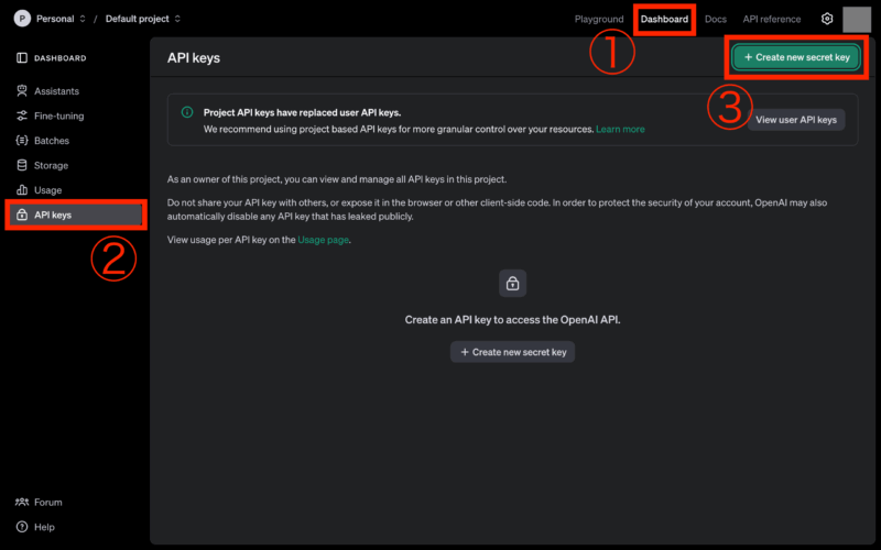 Difyの始め方 モデルの連携手順 「Dashboard」をクリックし、メニューの「API keys」を選択したら、「+ Create new secret key」をクリック