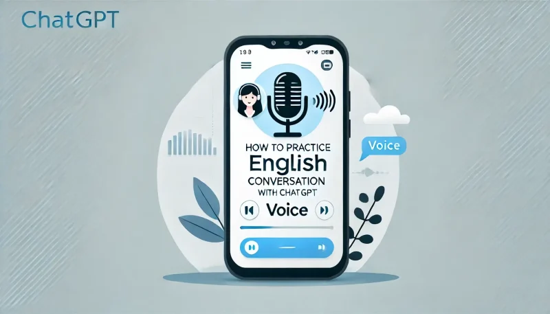 ChatGPTを使った英会話の練習方法