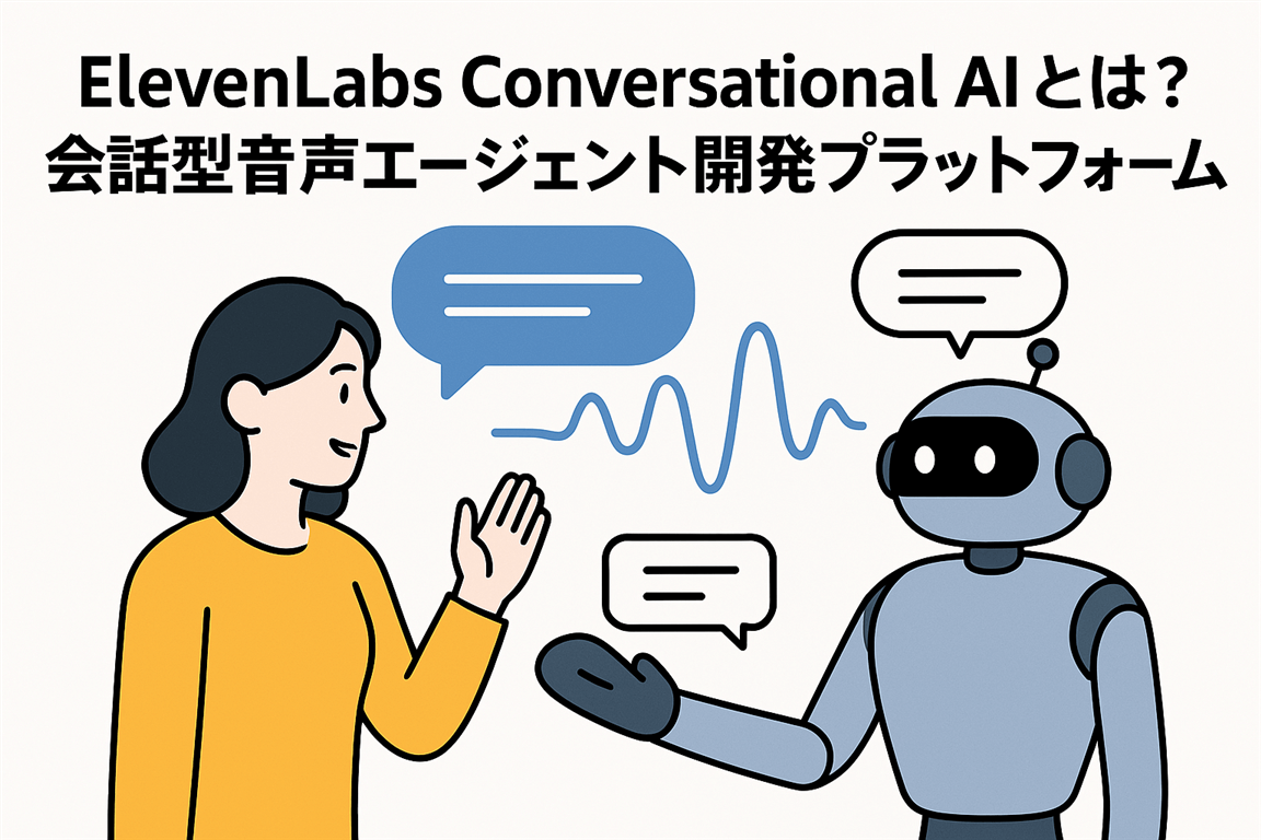 ElevenLabs Conversational AI