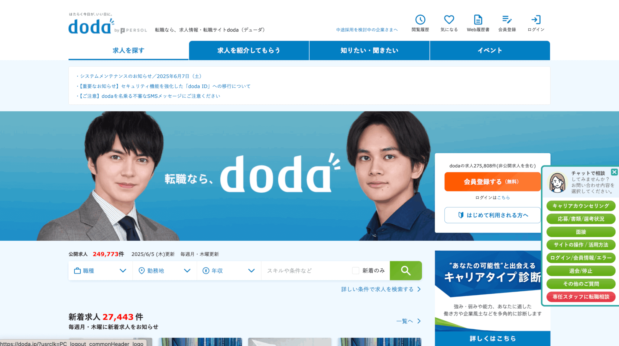 doda