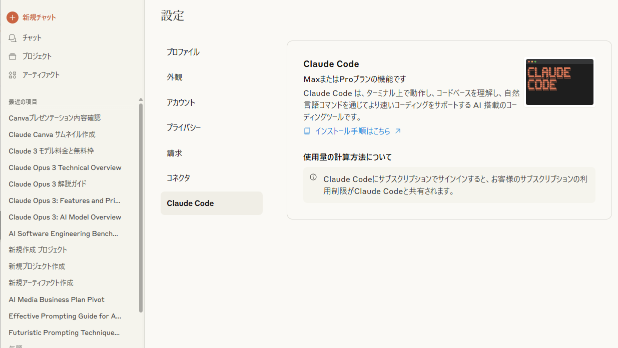 claude code