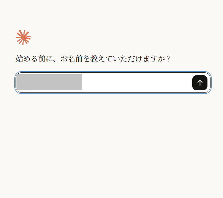 enter name