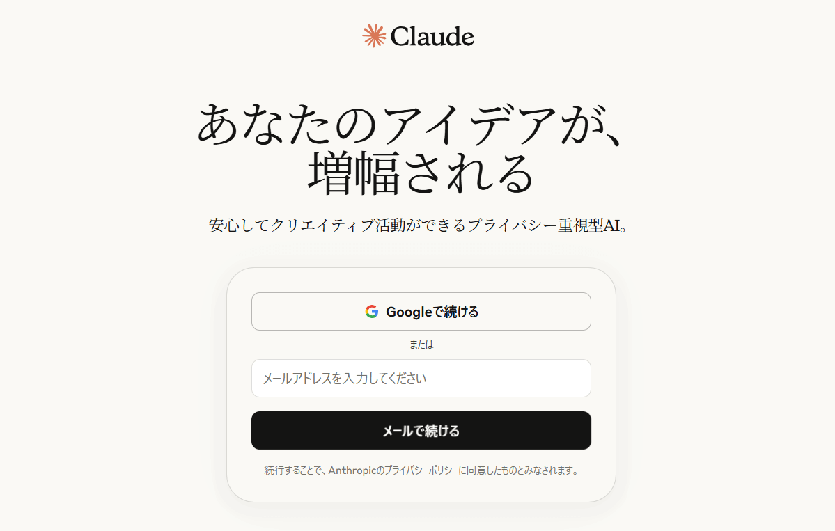 create account