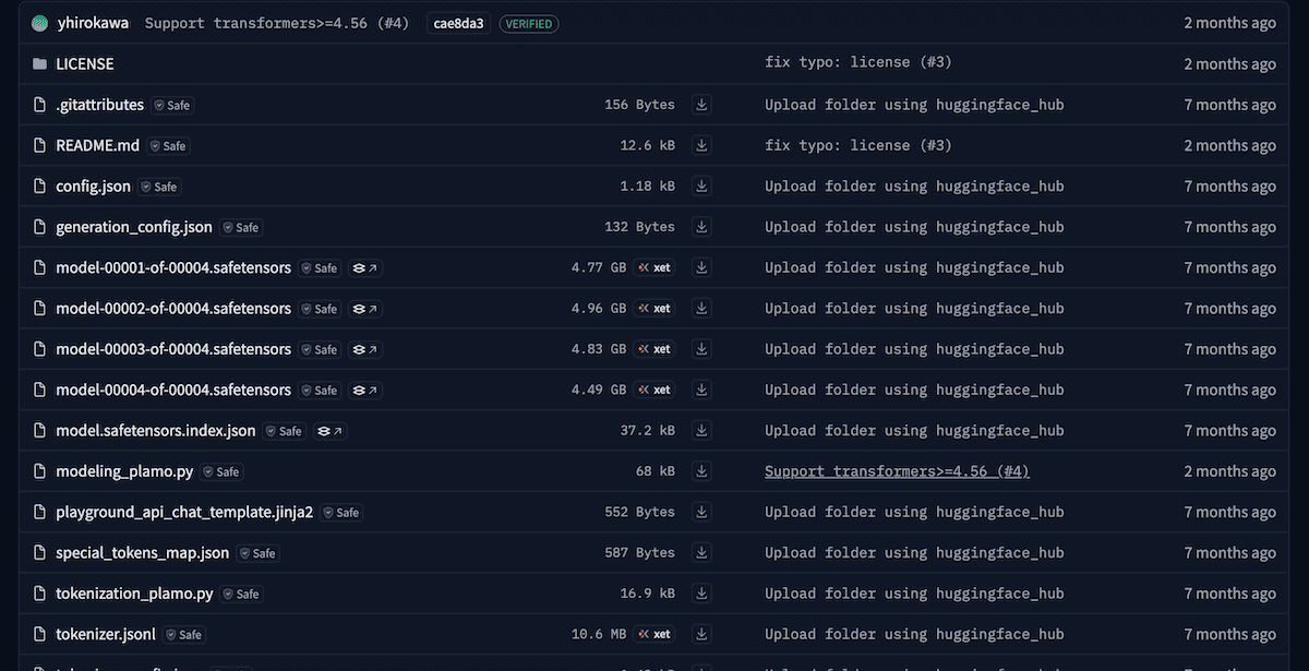 plamo-2-translateのモデル一覧画面のスクリーンショット
