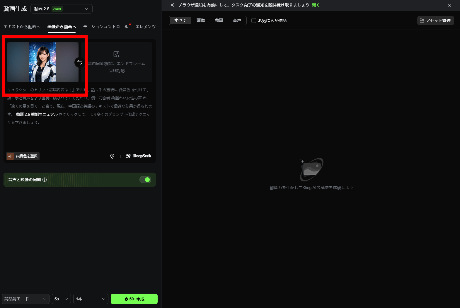 画像をアップロードする