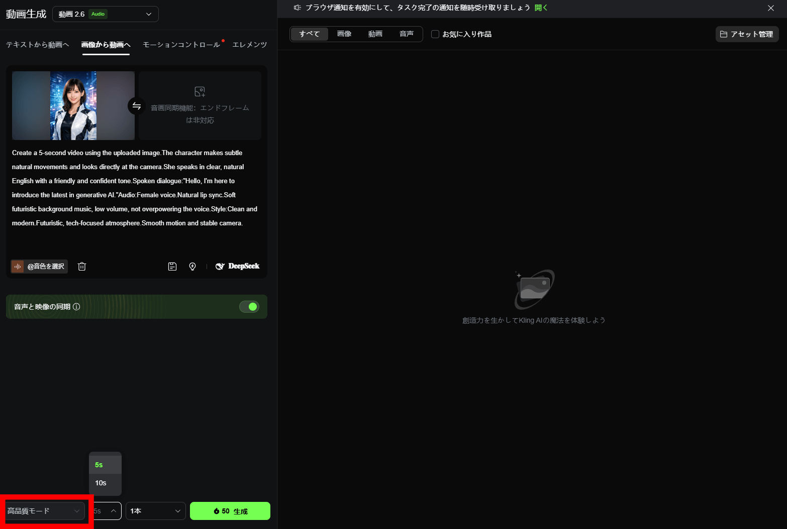 パラメータの確認
