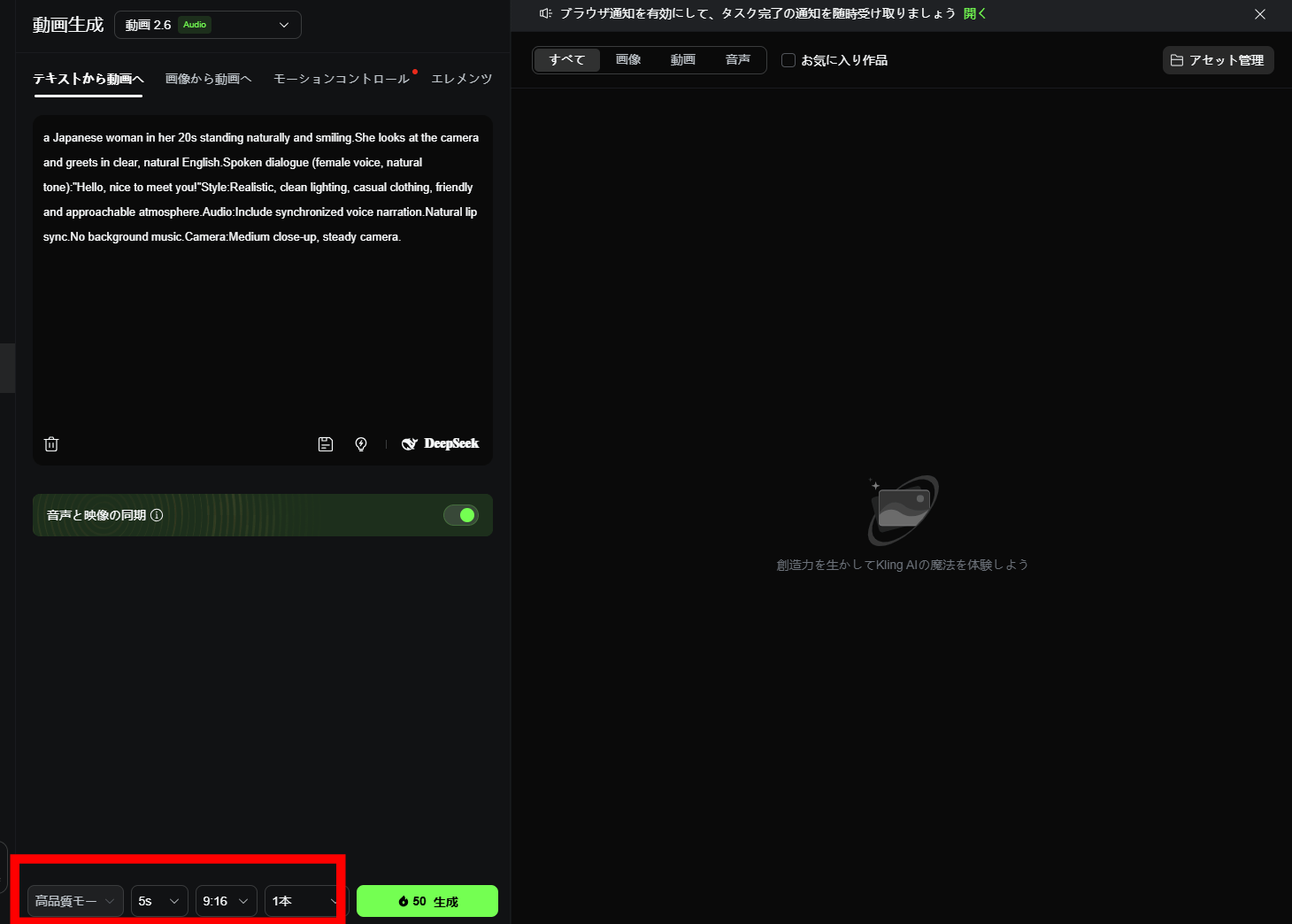 パラメータの選択