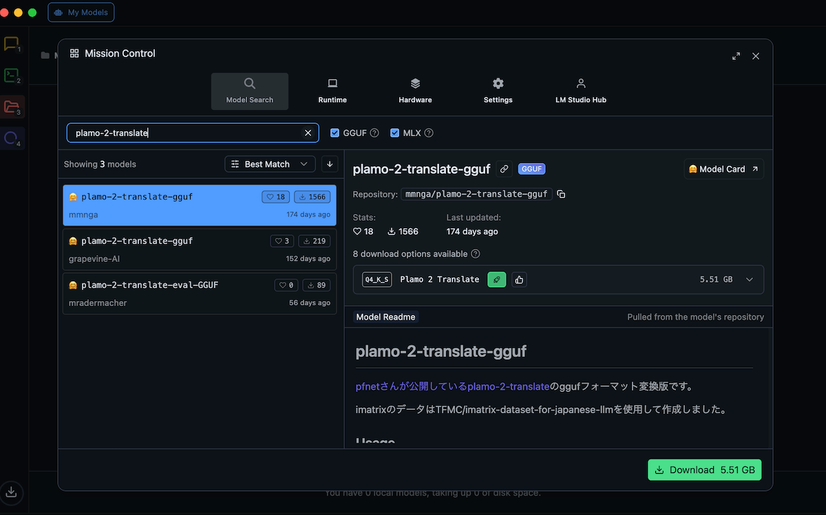 LM Studioのモデルダウンロード画面のスクリーンショット