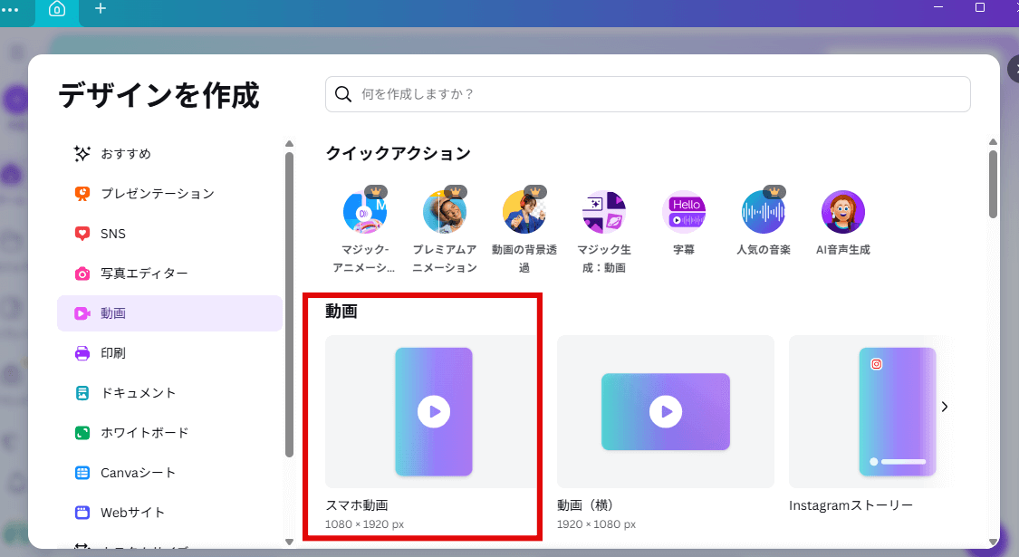 画質・縦横比・音量のトラブル対処