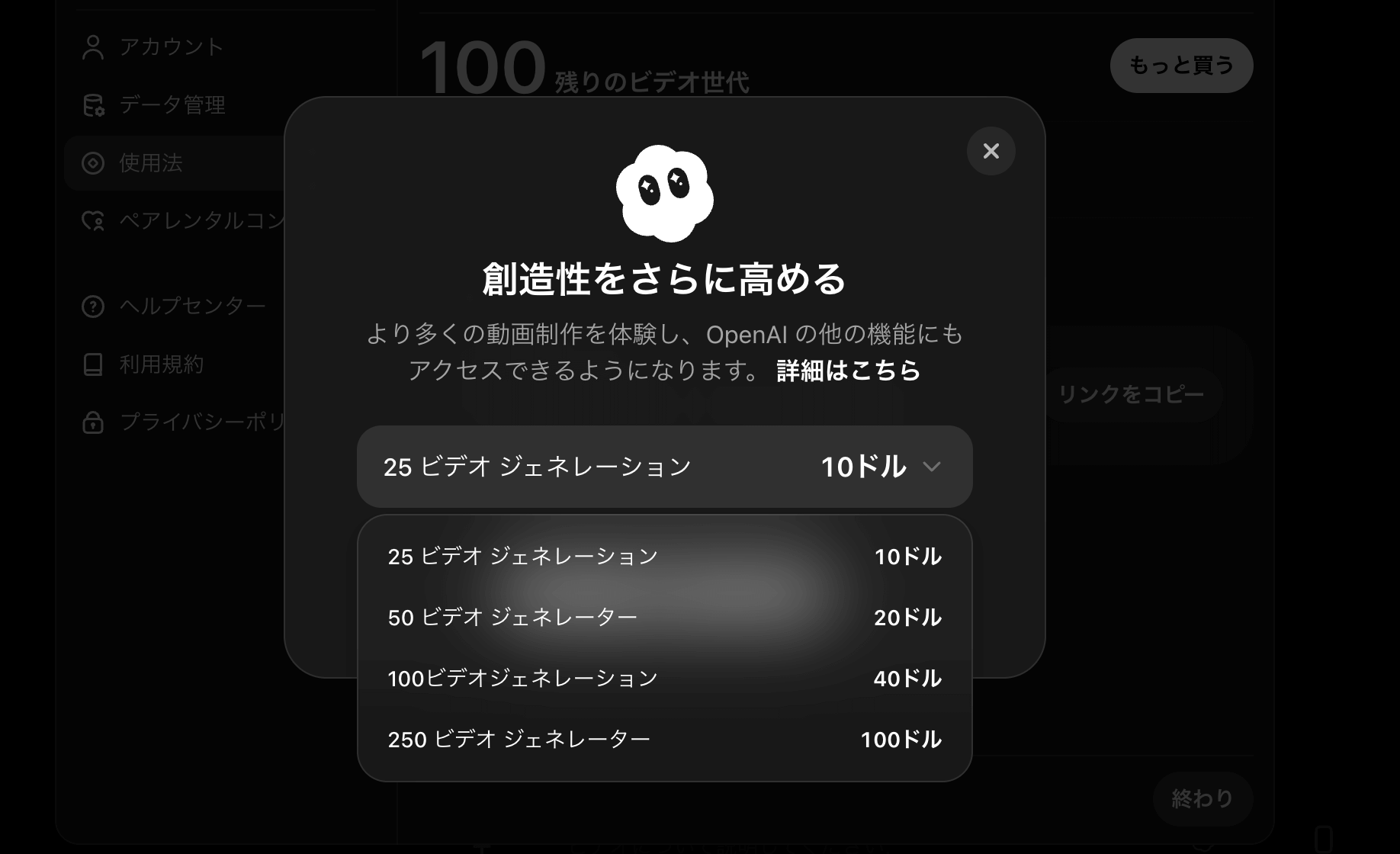 2026年最新】ChatGPTの無料版と有料版の違いとモデル一覧！課金すべきか解説 | MiraLabAI