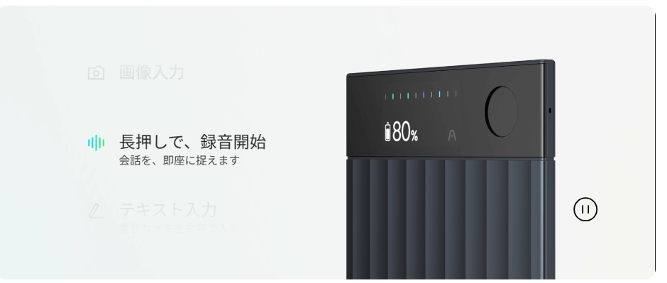 Plaud Note Proを併用する価値