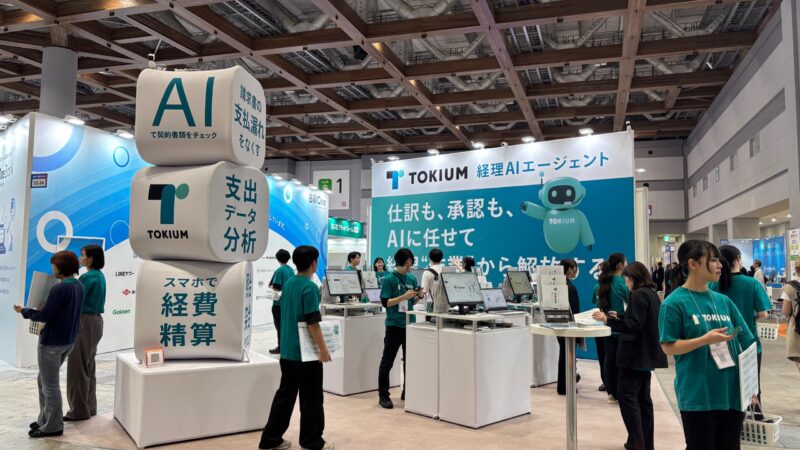経理AIエージェントTOKIUMのブース(会計・財務EXPO)
