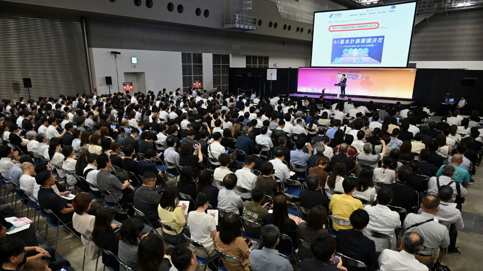 満席の会場でAIをテーマにした講演を聴く大勢の来場者