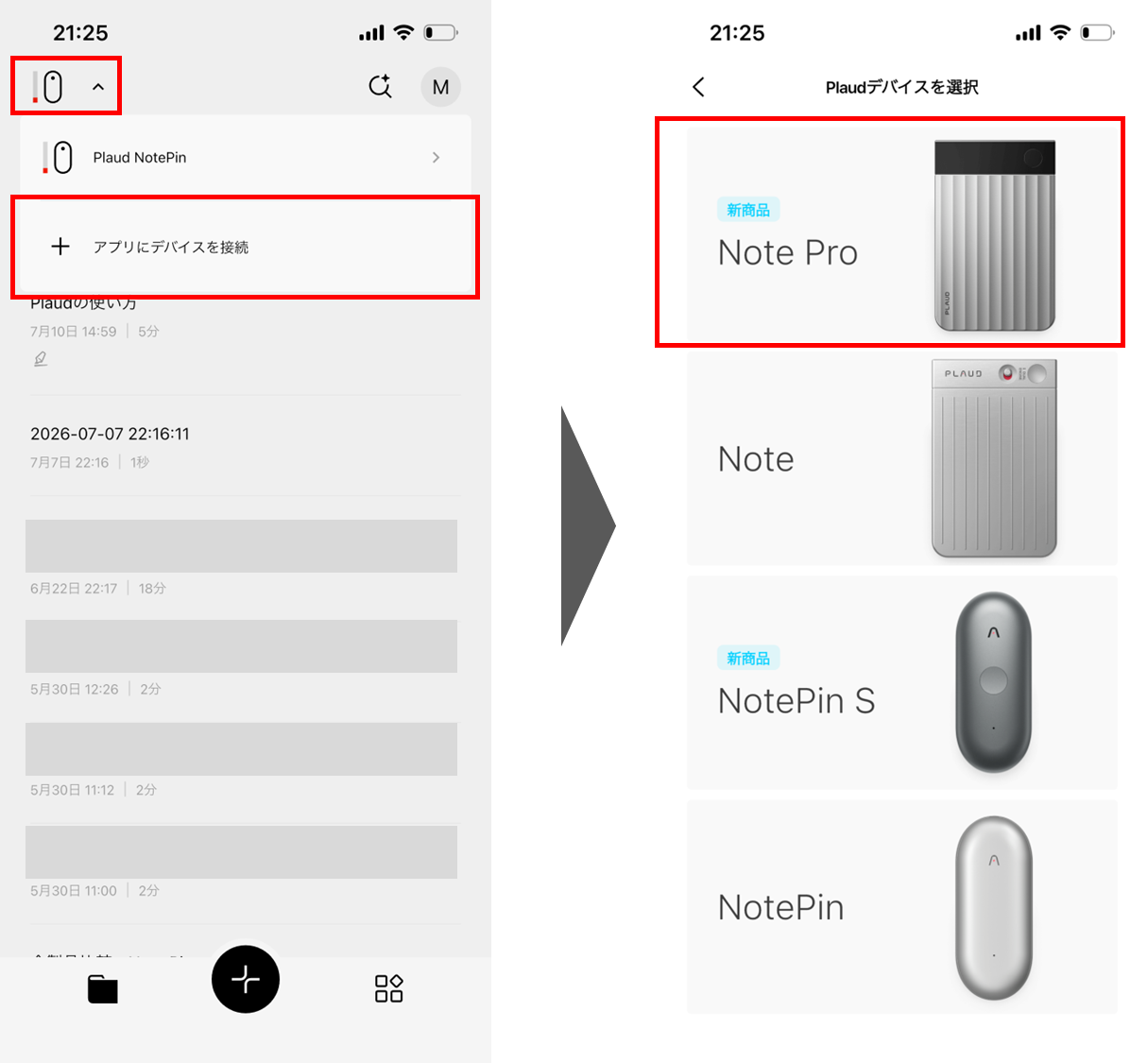 Plaud Appのデバイス一覧でNote Proを選択する画面