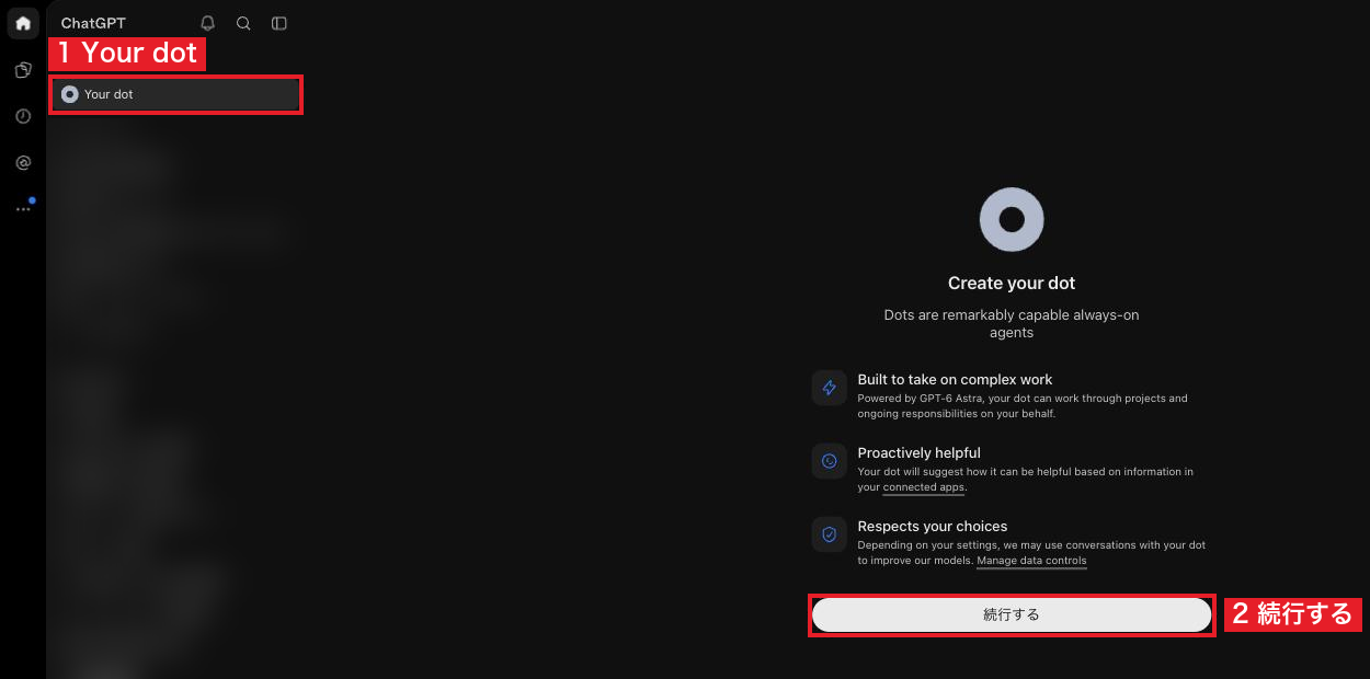 ChatGPTのサイドバーの「Your dot」（1）と、Create your dot画面の「続行する」ボタン（2）