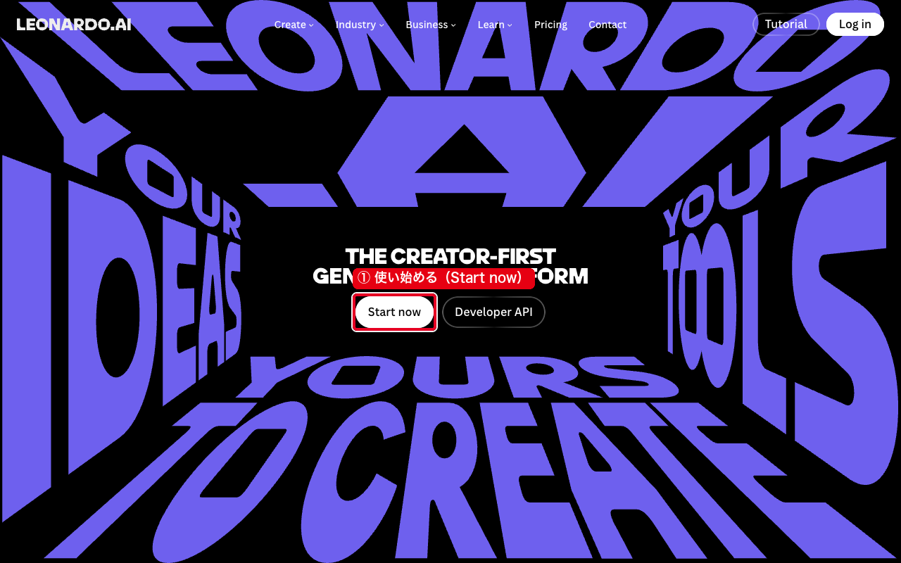 Leonardo.Aiの公式サイトのトップページで、①の「使い始める（Start now）」のボタン