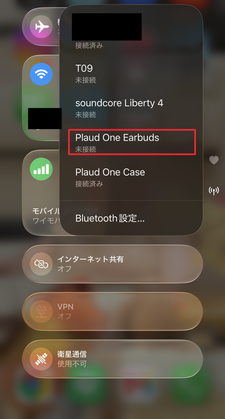 iPhoneのBluetooth設定でPlaud One Earbudsを選び直す画面