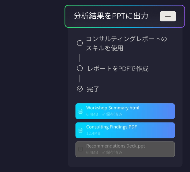 Plaud公式ストアに掲載されたアーティファクトの画面